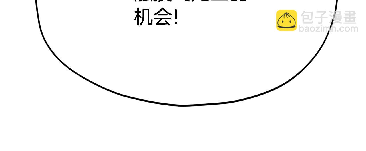 第99话 飞龙王(1/5)-第99话