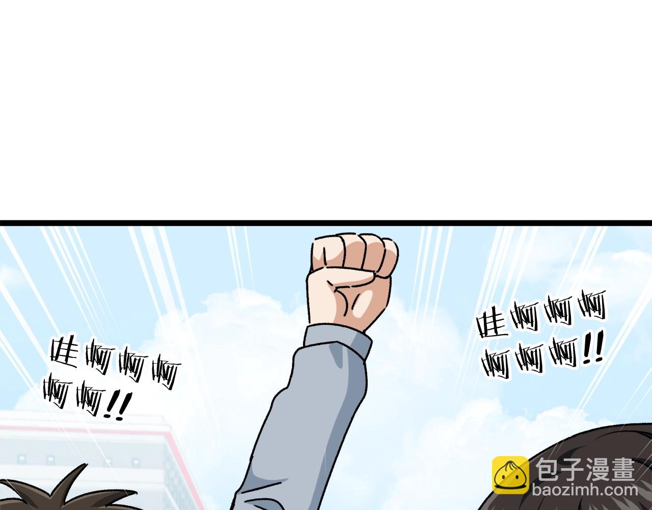 第99话 飞龙王(1/5)-第99话