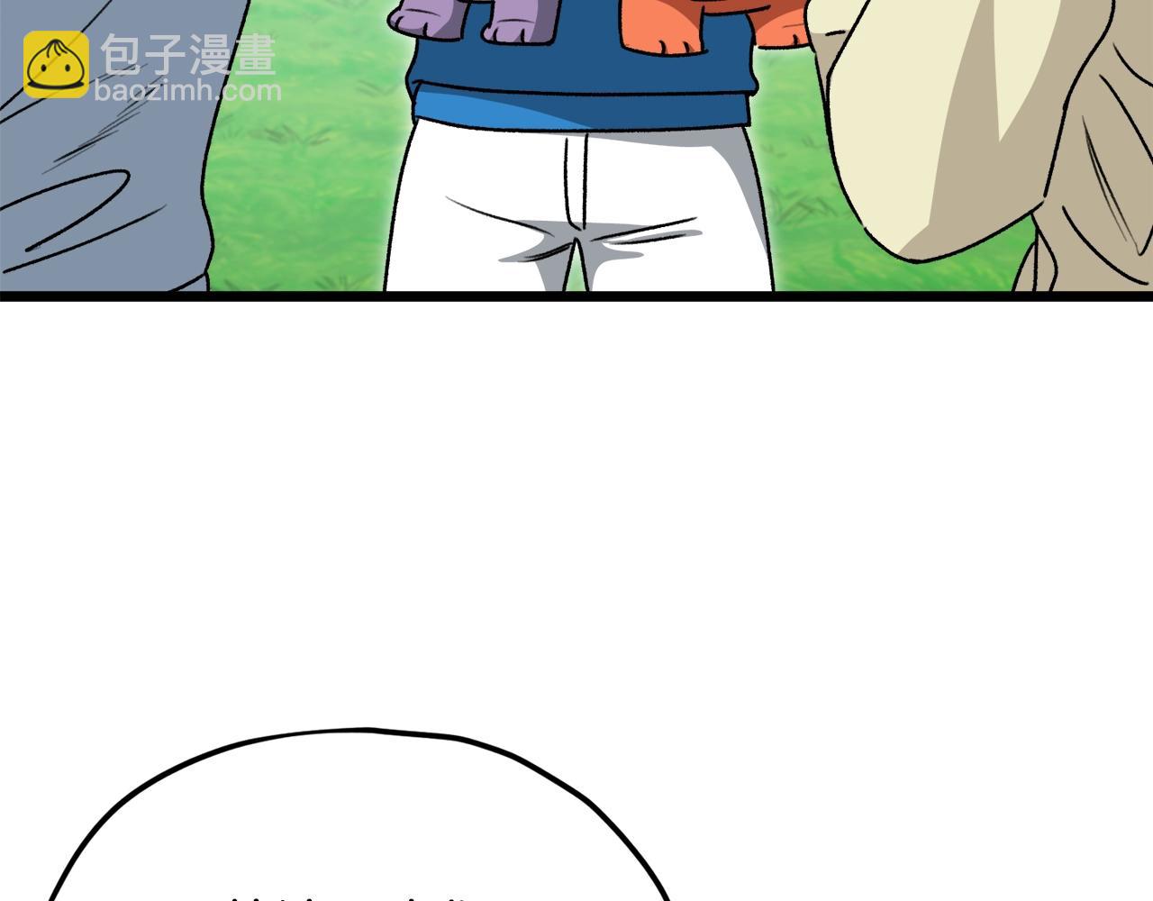 第99话 飞龙王(1/5)-第99话