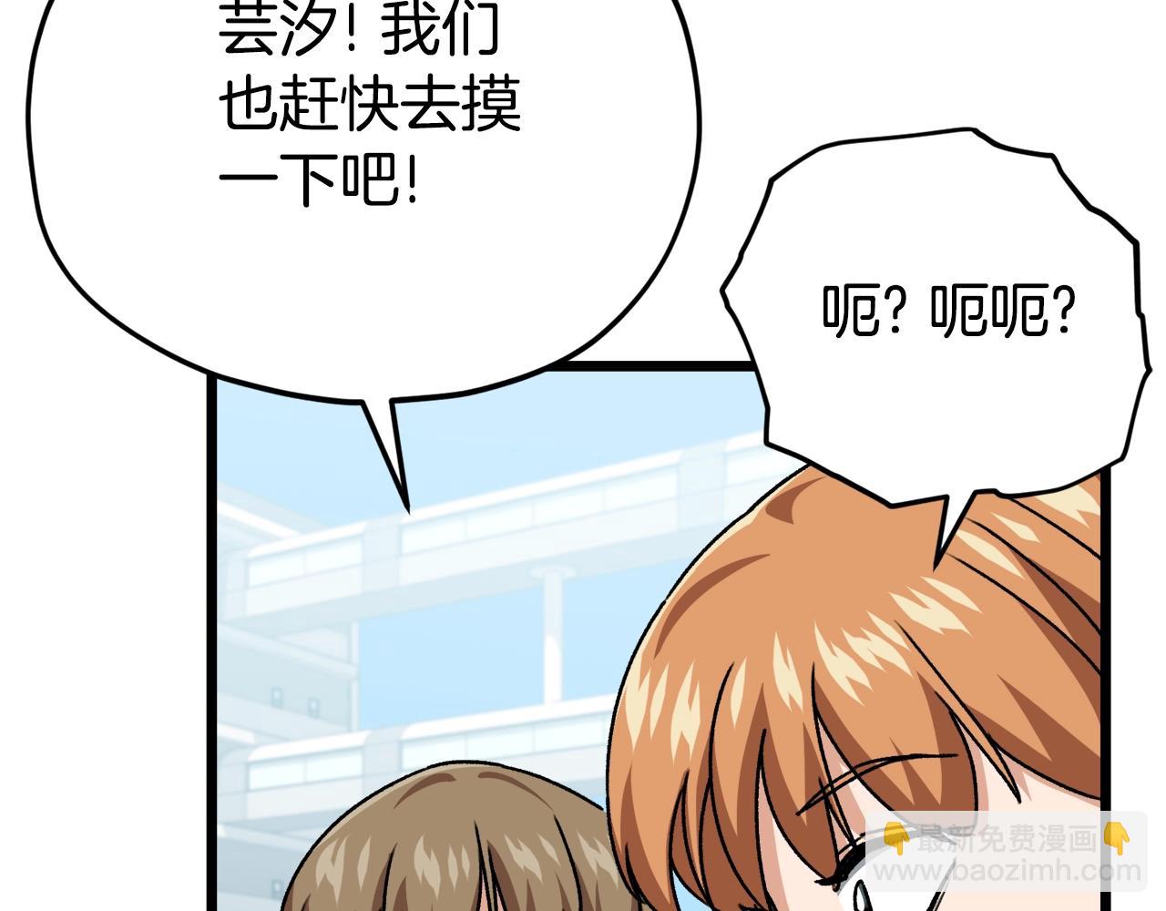 第99话 飞龙王(1/5)-第99话