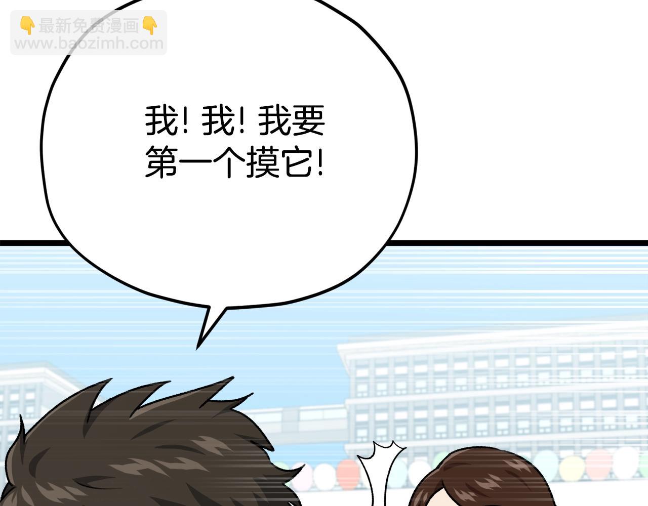 第99话 飞龙王(1/5)-第99话