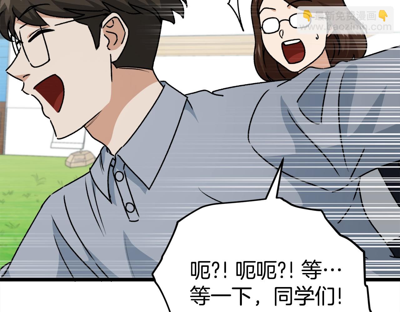 第99话 飞龙王(1/5)-第99话