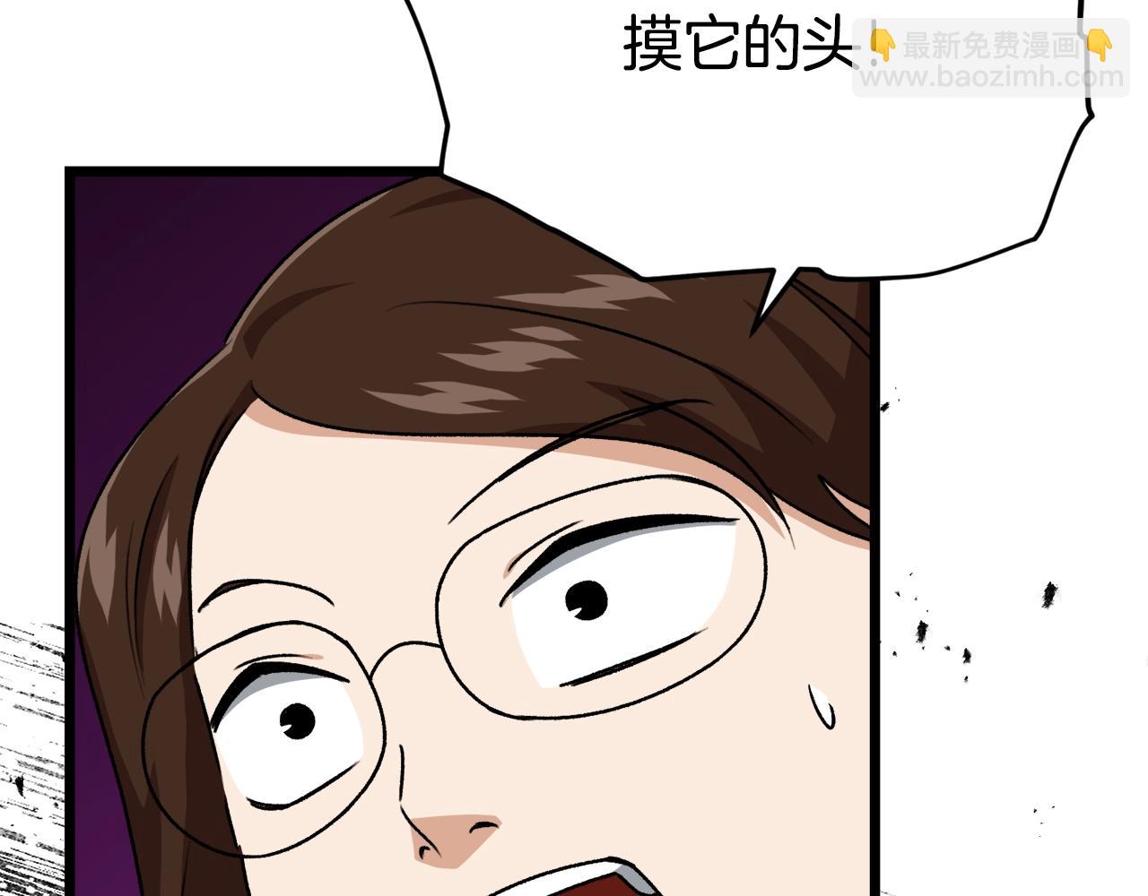 第99话 飞龙王(1/5)-第99话