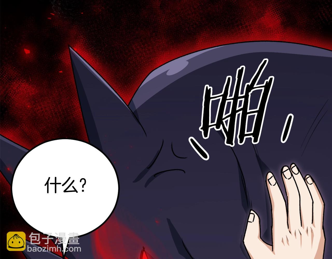 第99话 飞龙王(1/5)-第99话