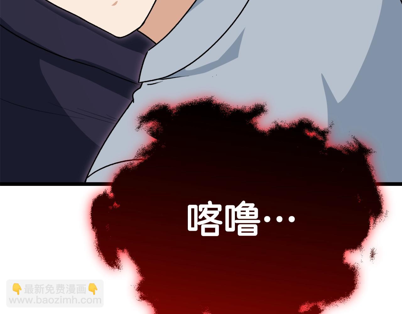 第99话 飞龙王(1/5)-第99话