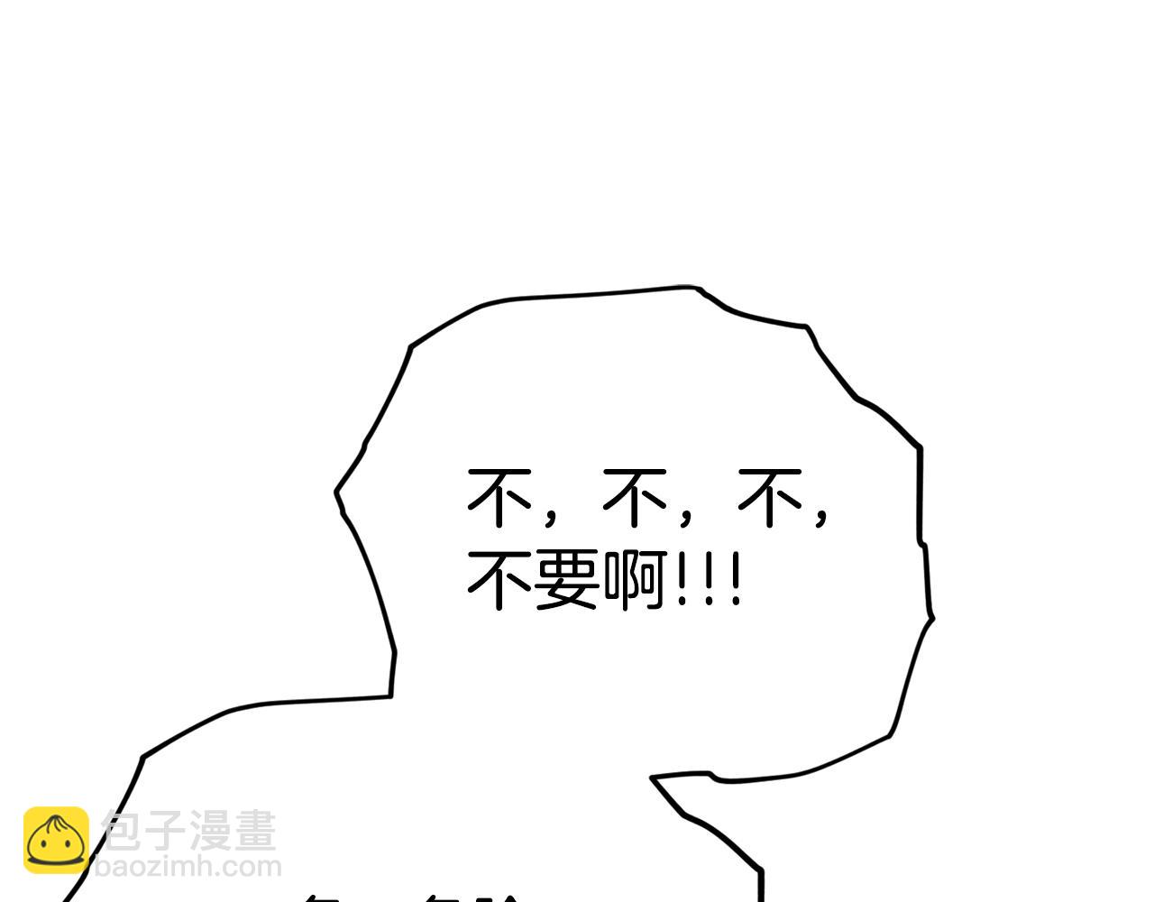 第99话 飞龙王(1/5)-第99话