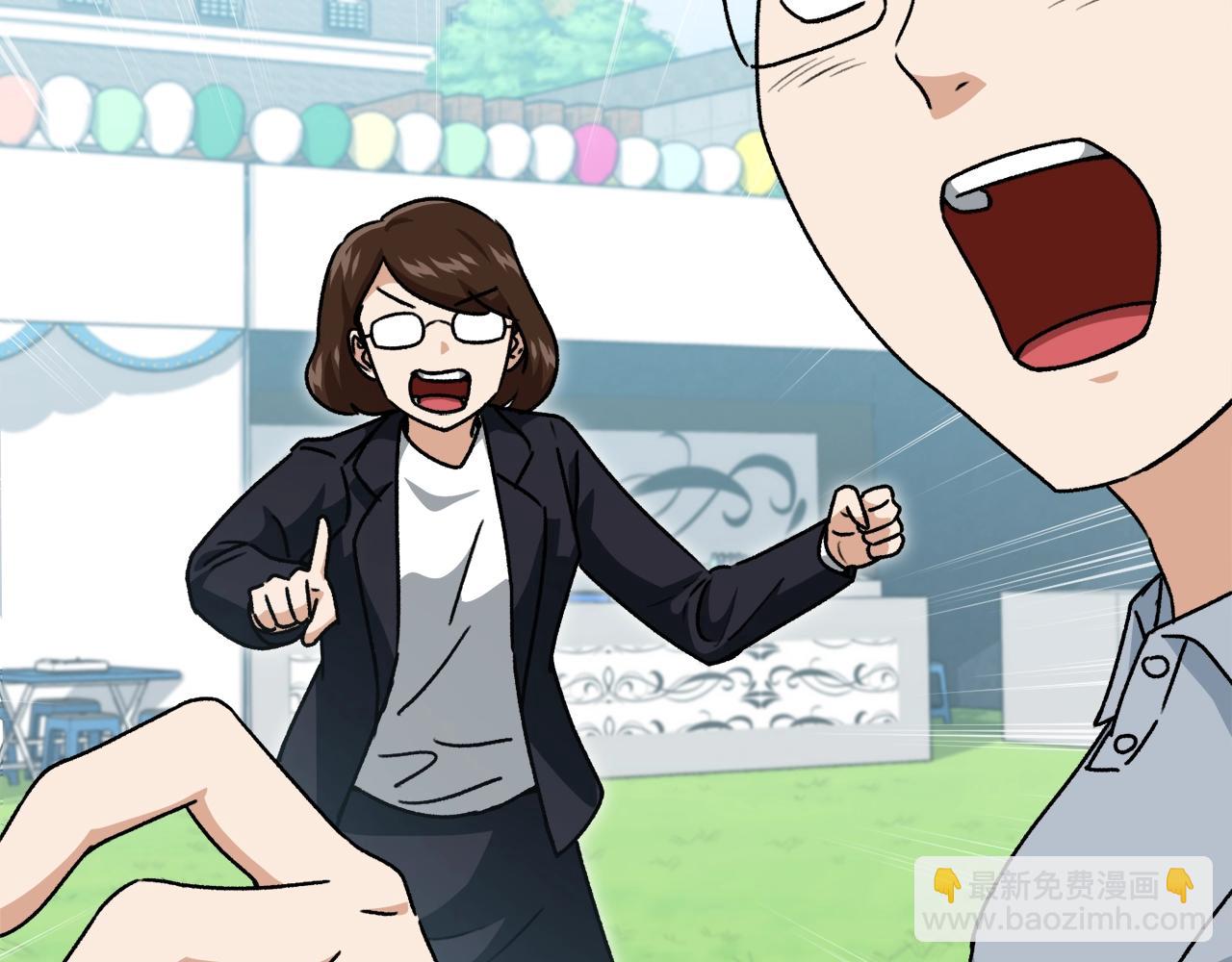 第99话 飞龙王(1/5)-第99话