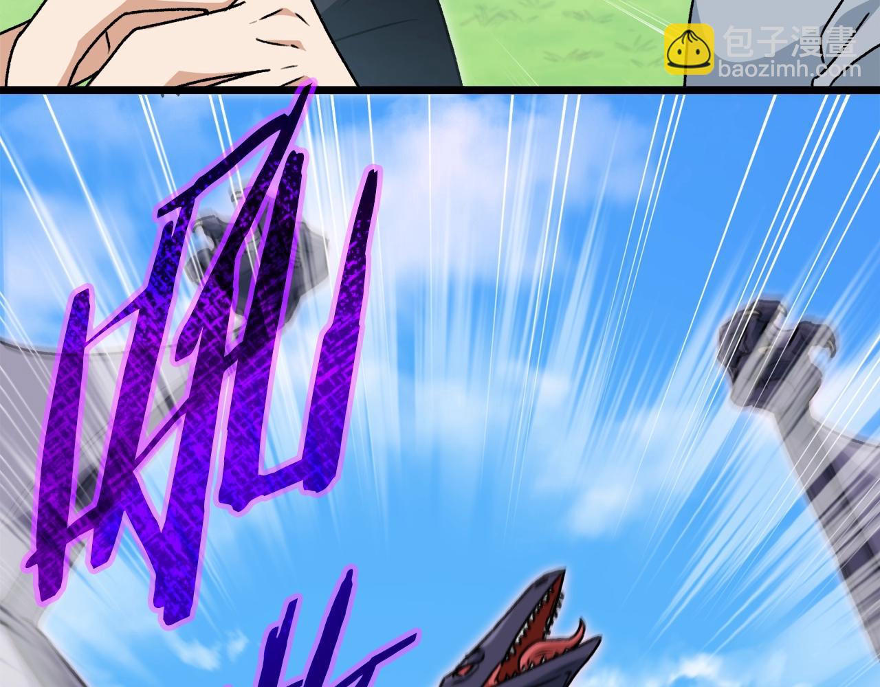 第99话 飞龙王(1/5)-第99话