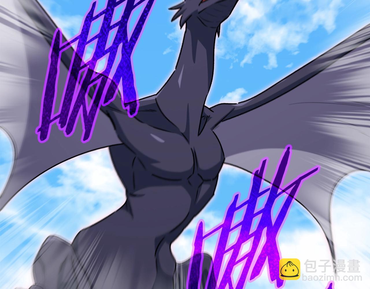 第99话 飞龙王(1/5)-第99话