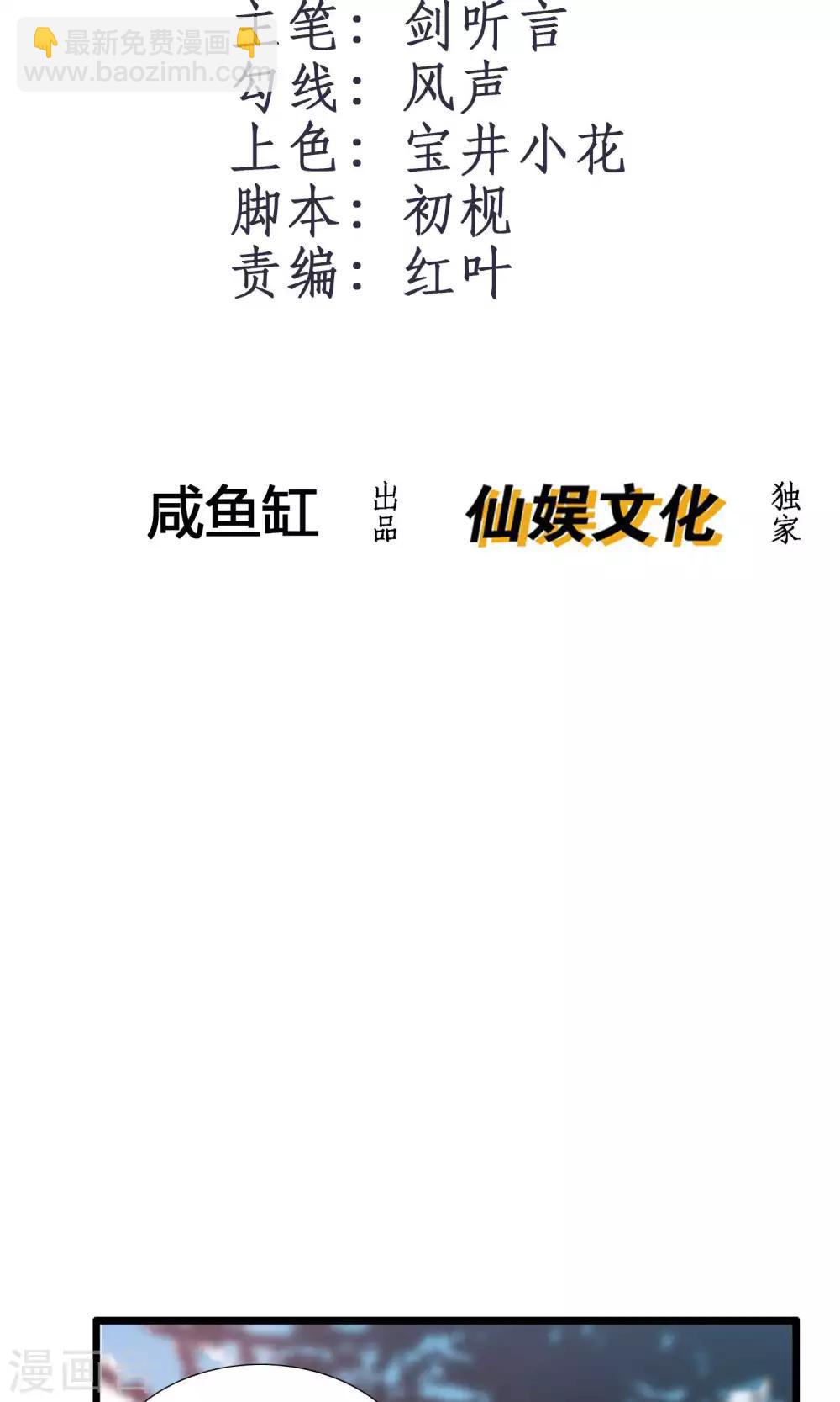 第9话 一体双魂-第11话