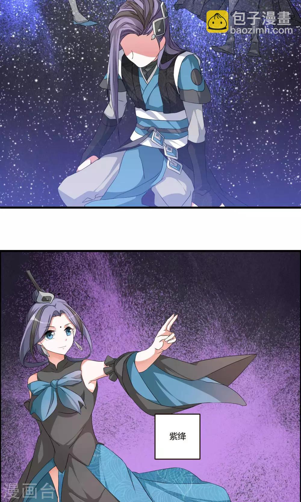 第9话 一体双魂-第11话