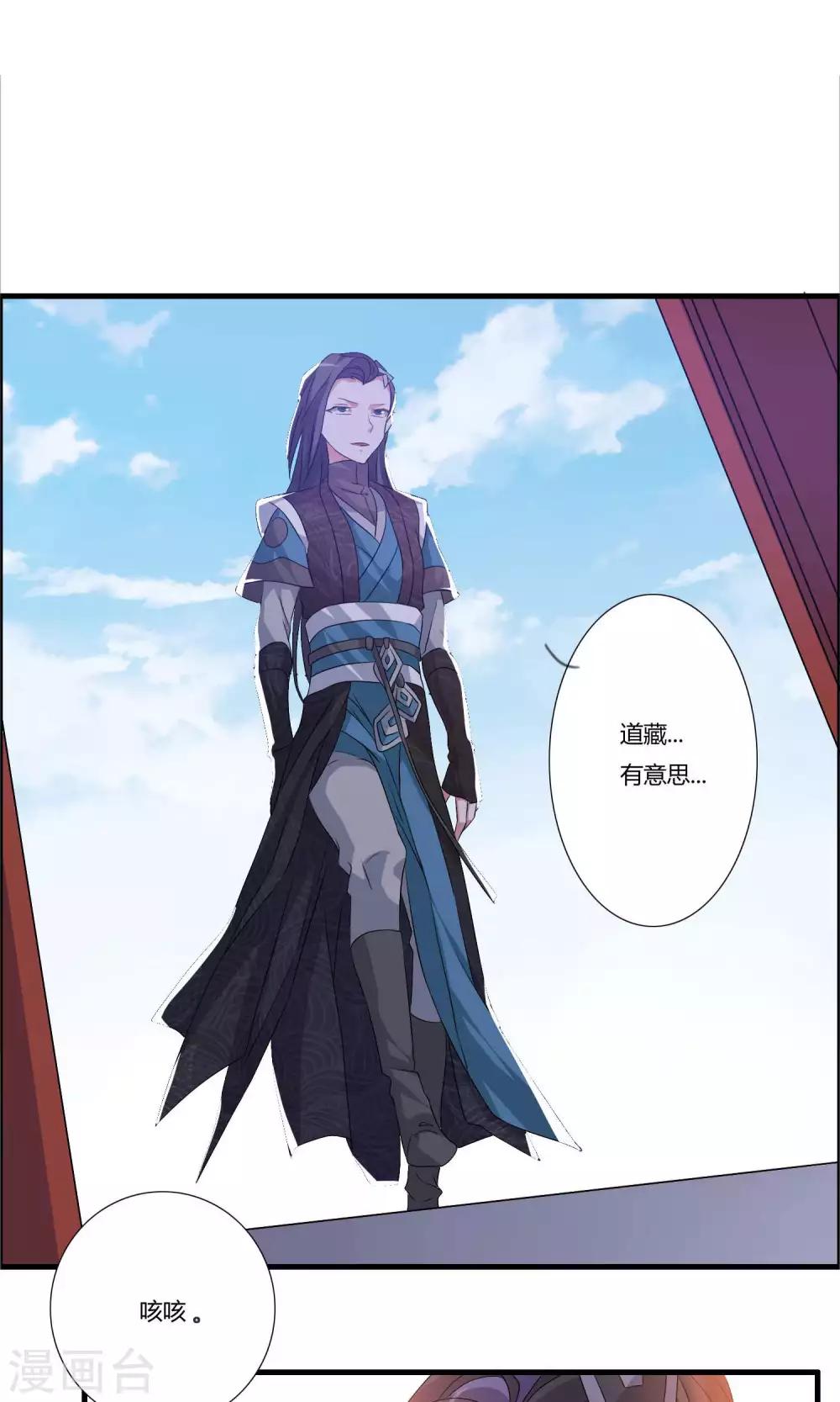 第13话 挑选秘法-第15话