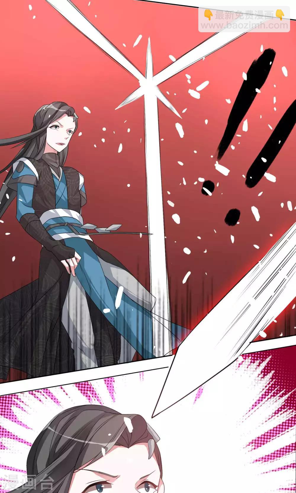 第15话 阁内遇险-第17话