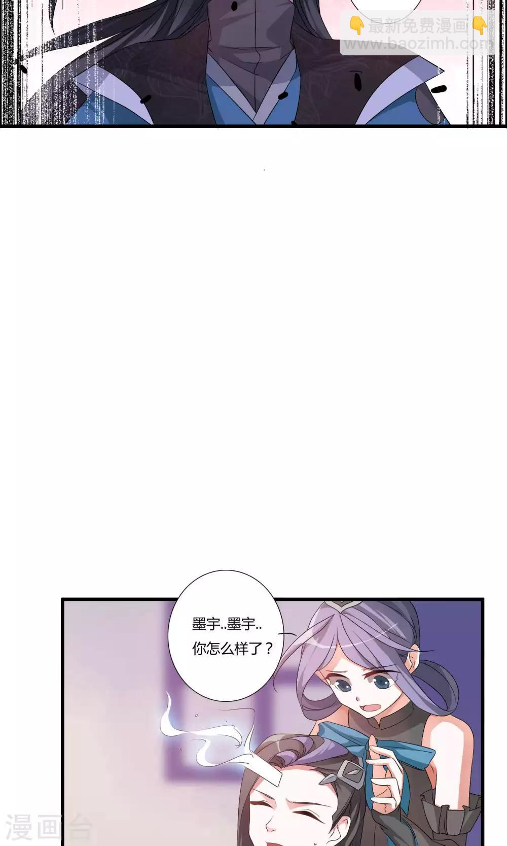 第15话 阁内遇险-第17话