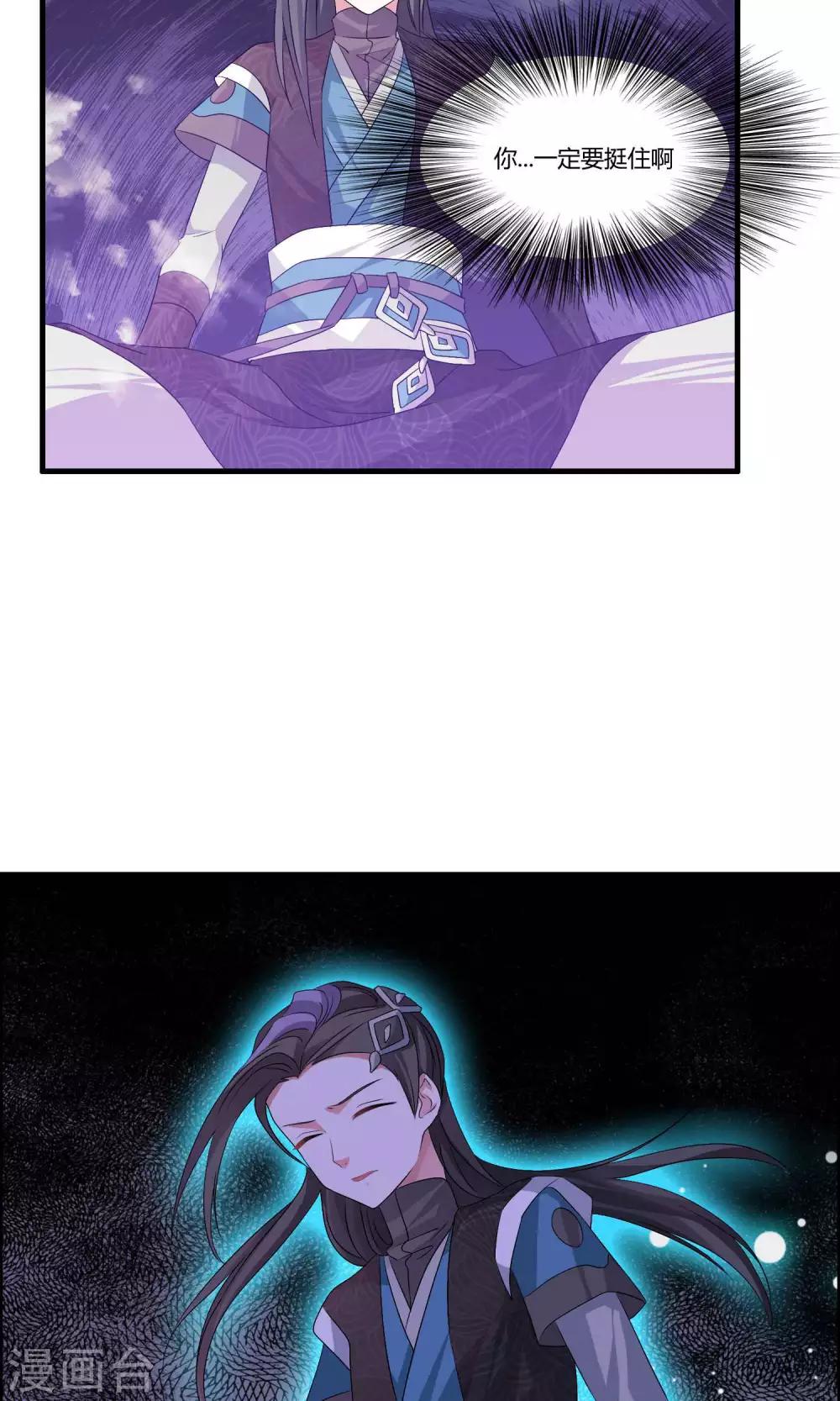 第15话 阁内遇险-第17话