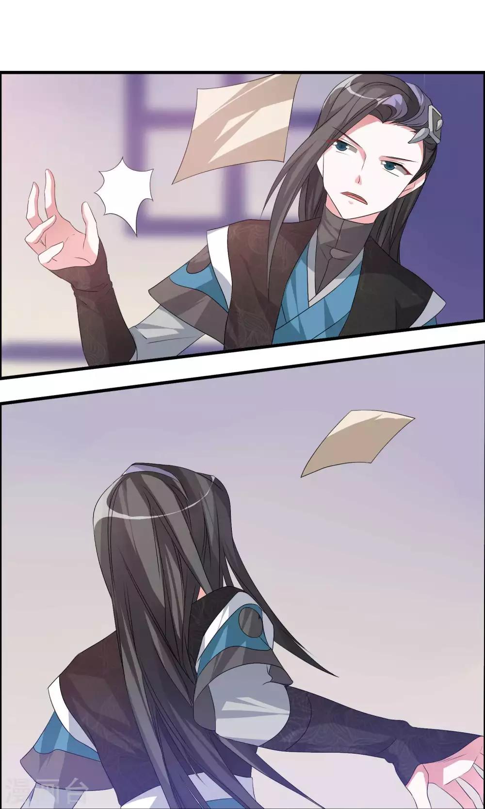 第15话 阁内遇险-第17话