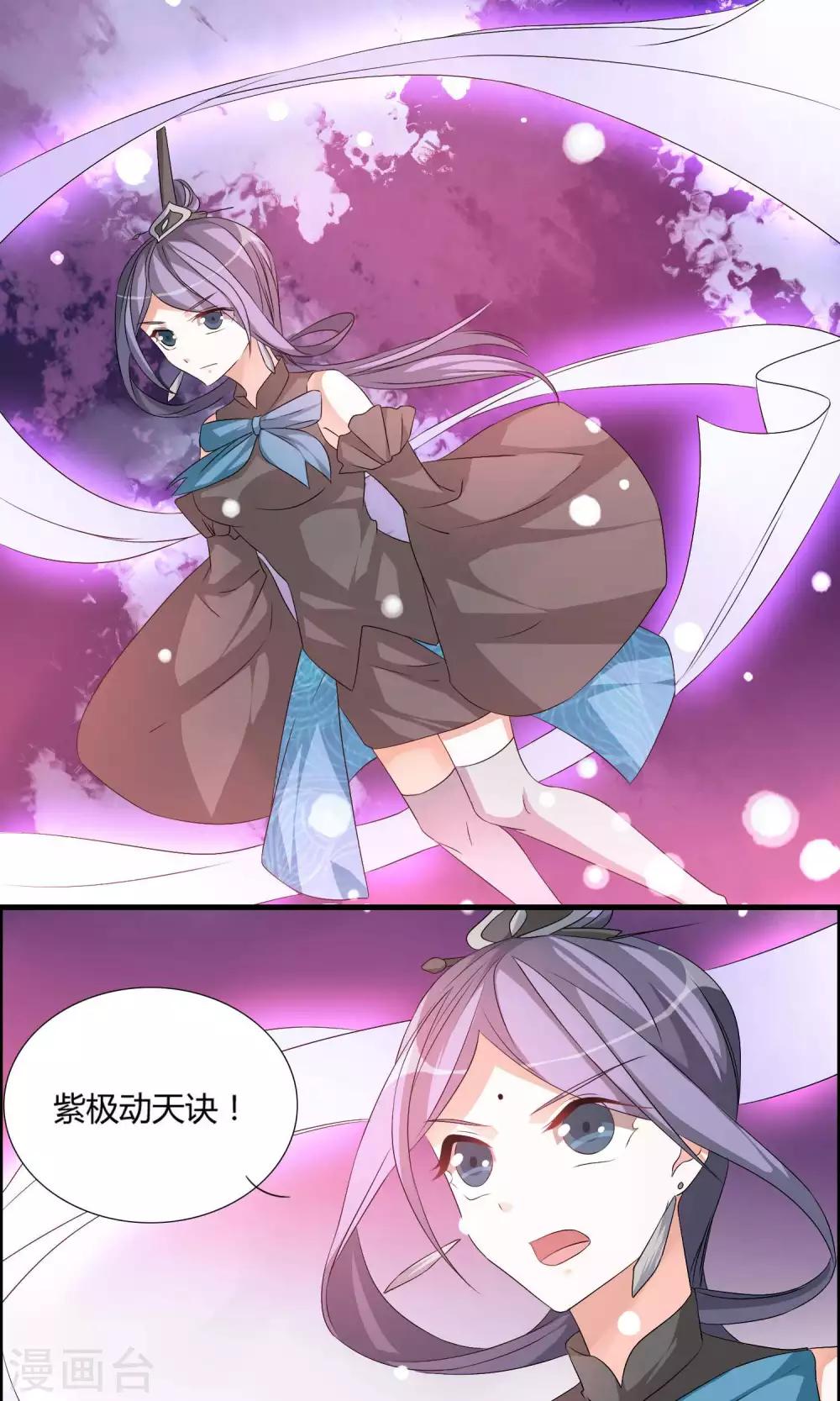 第15话 阁内遇险-第17话