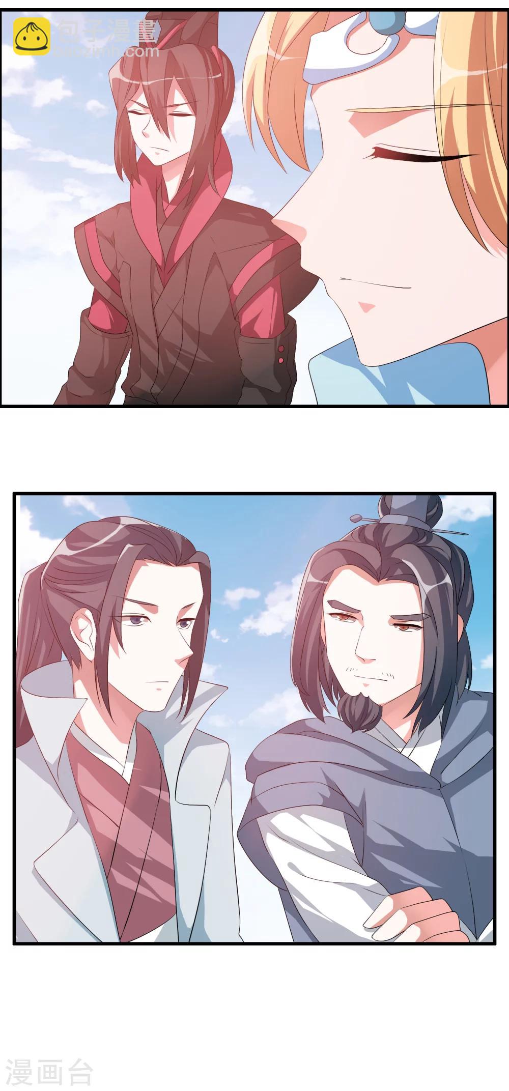 第25话 命不该绝-第27话