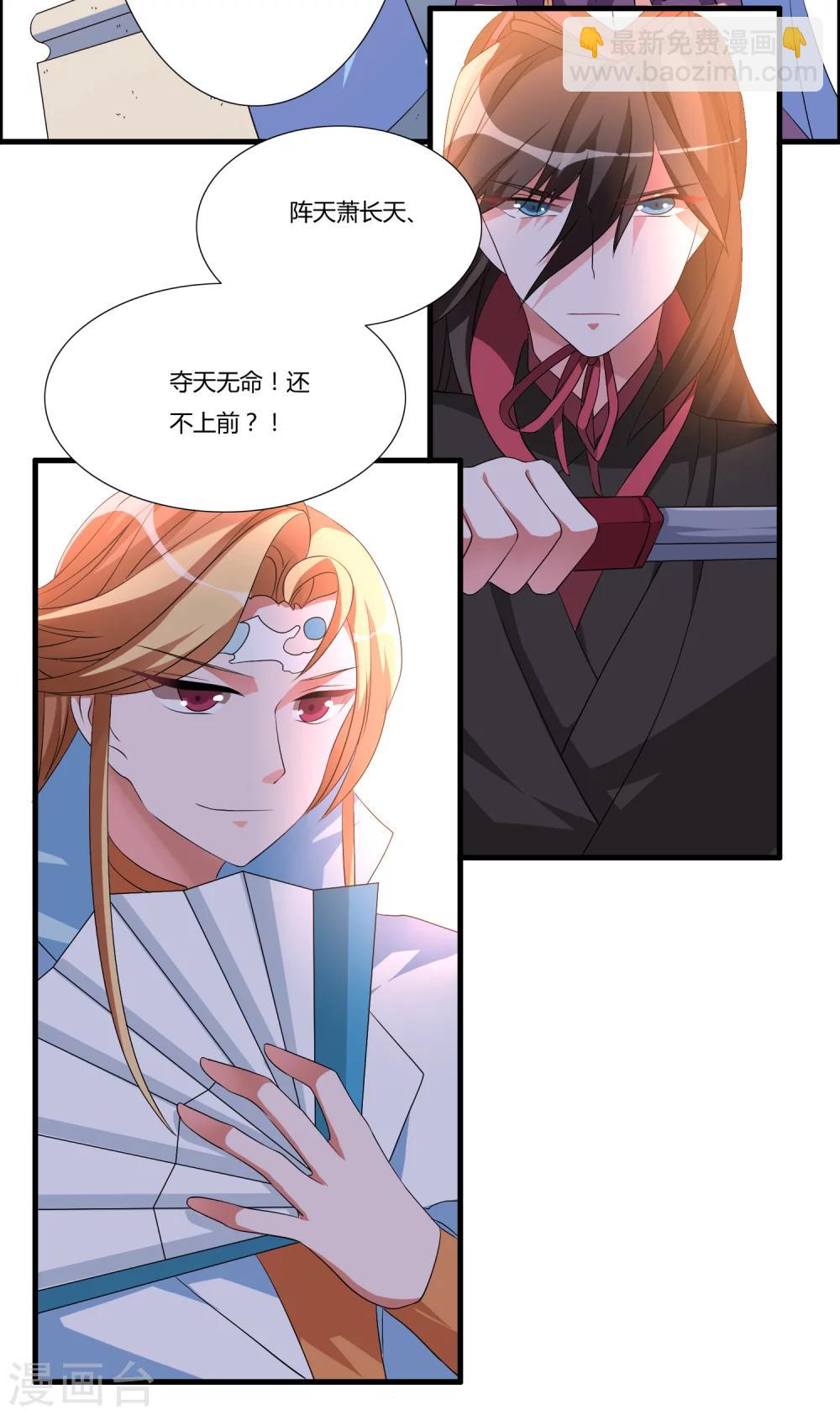 第25话 命不该绝-第27话