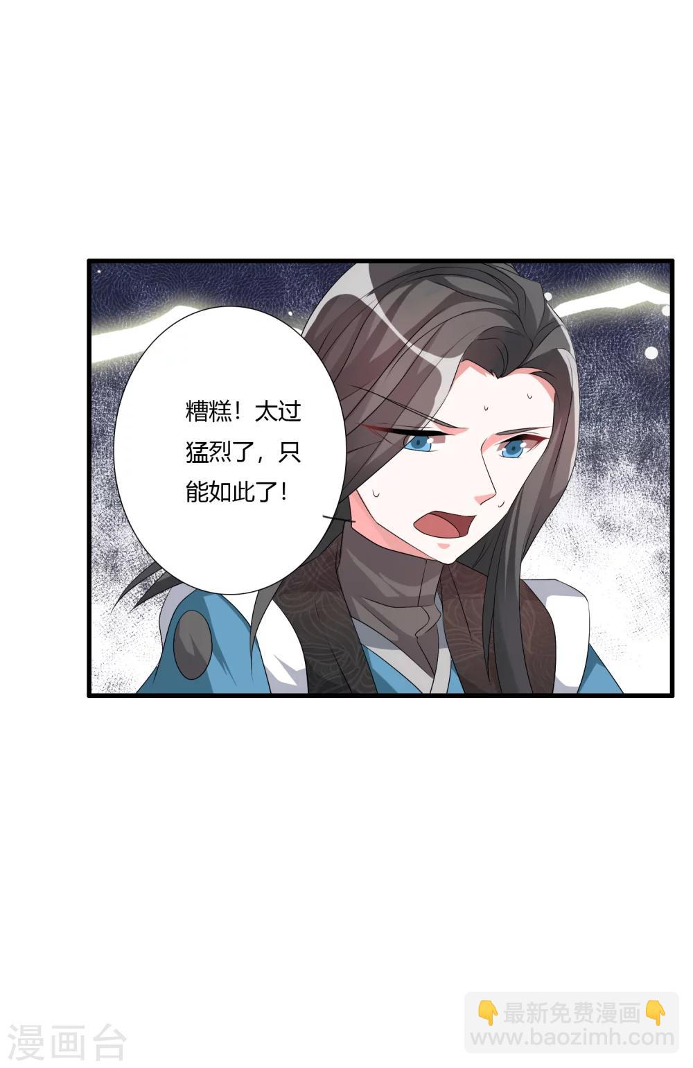 第27话 猴儿酒-第29话