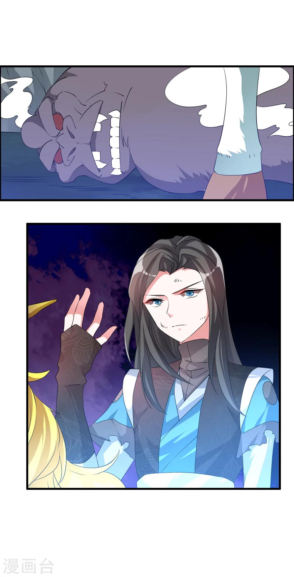 第27话 猴儿酒-第29话