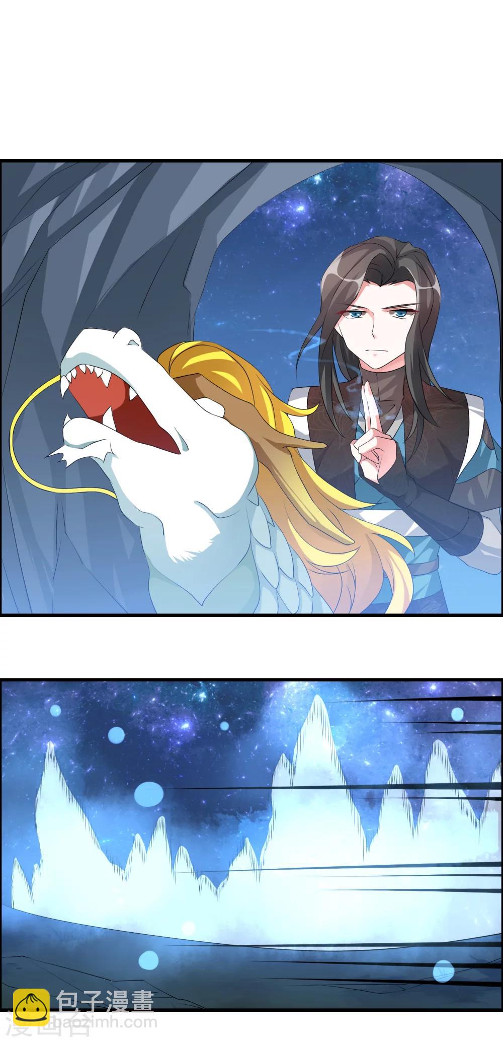 第27话 猴儿酒-第29话