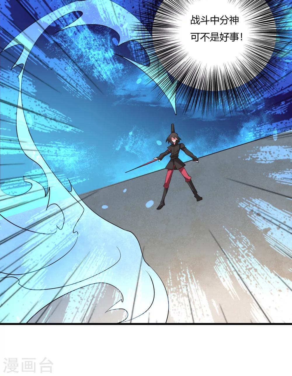 第31话 不死不休！-第33话