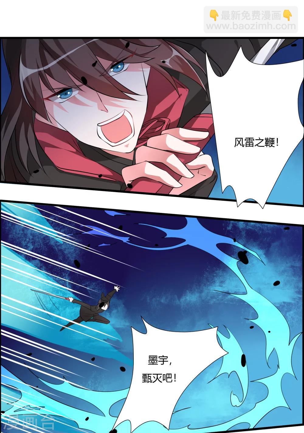 第31话 不死不休！-第33话