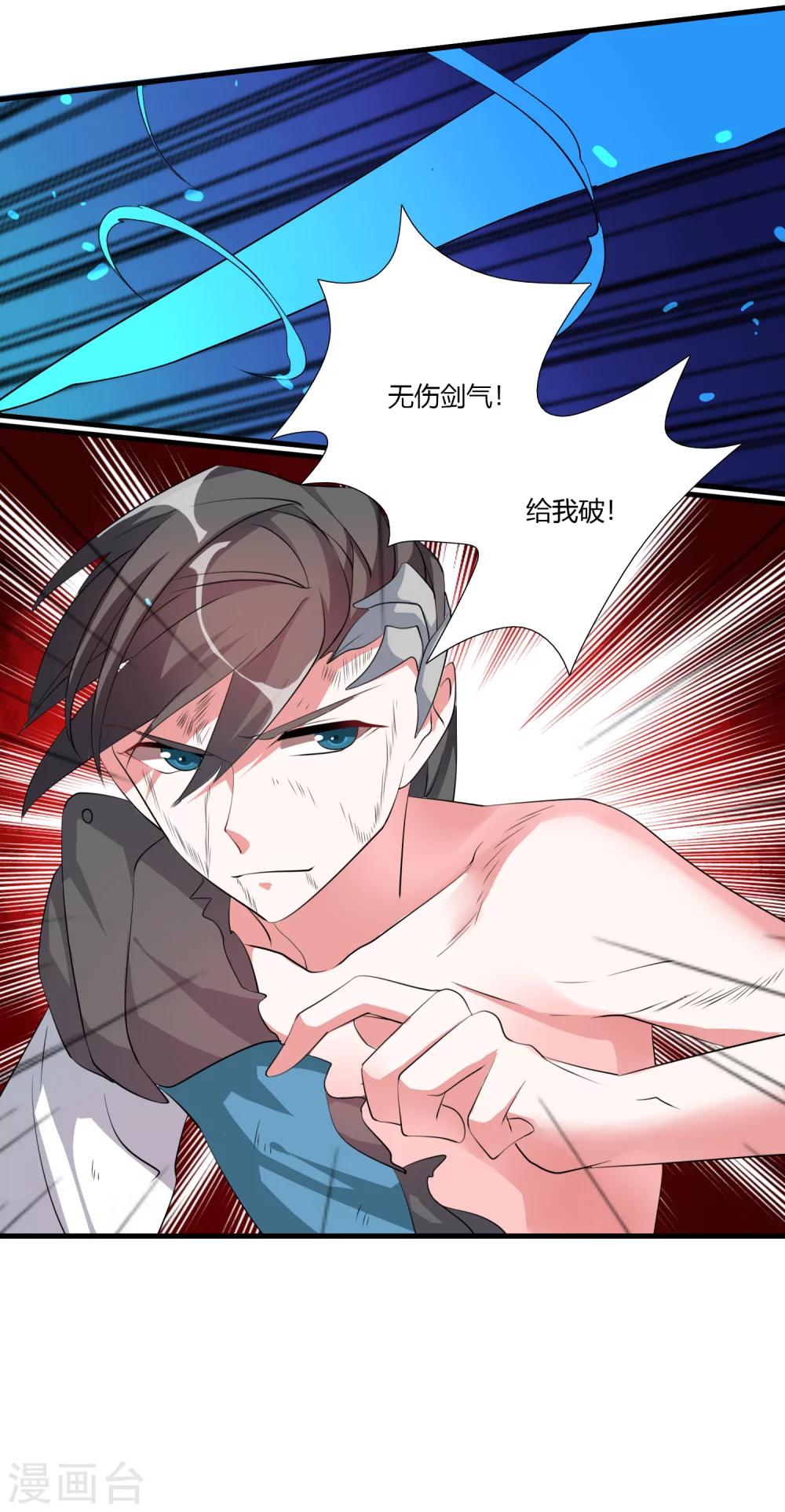 第31话 不死不休！-第33话