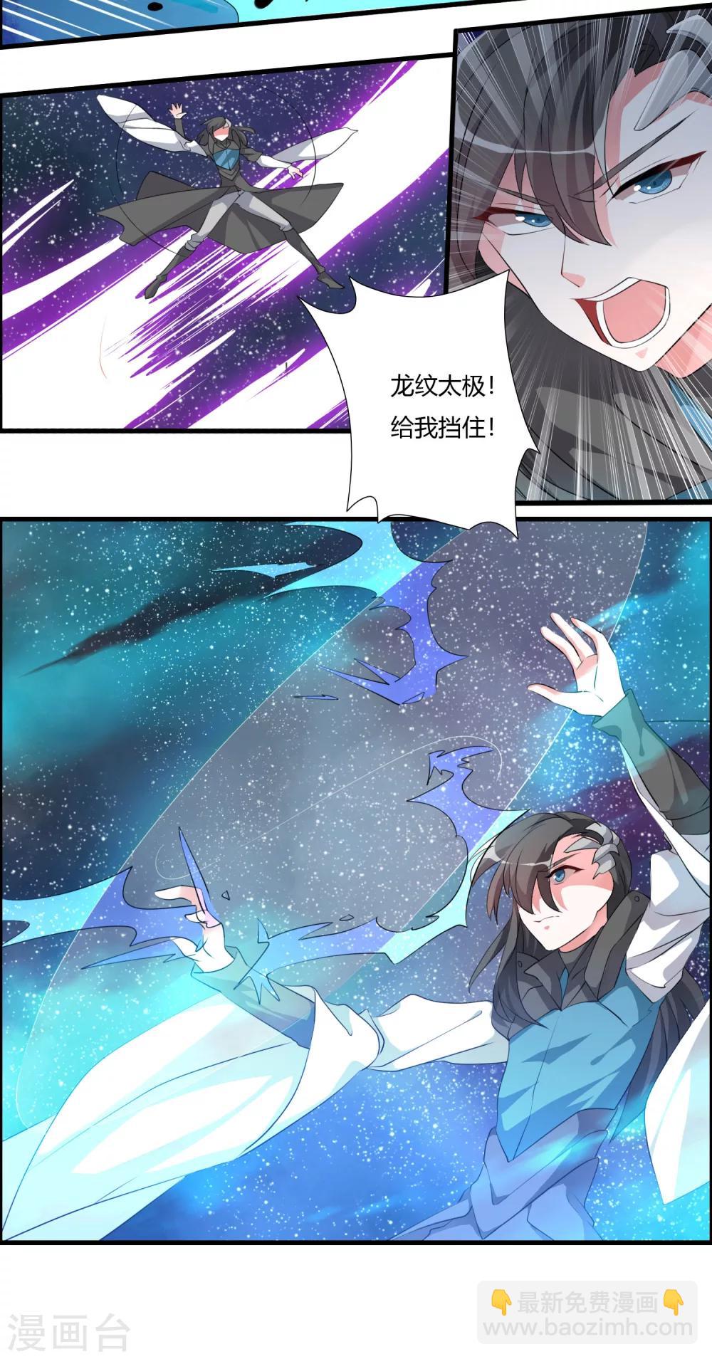 第31话 不死不休！-第33话