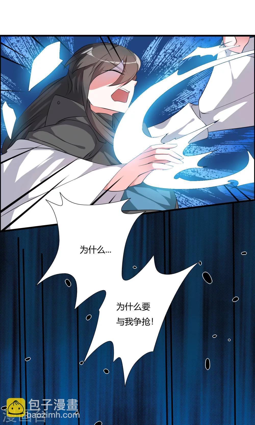 第31话 不死不休！-第33话