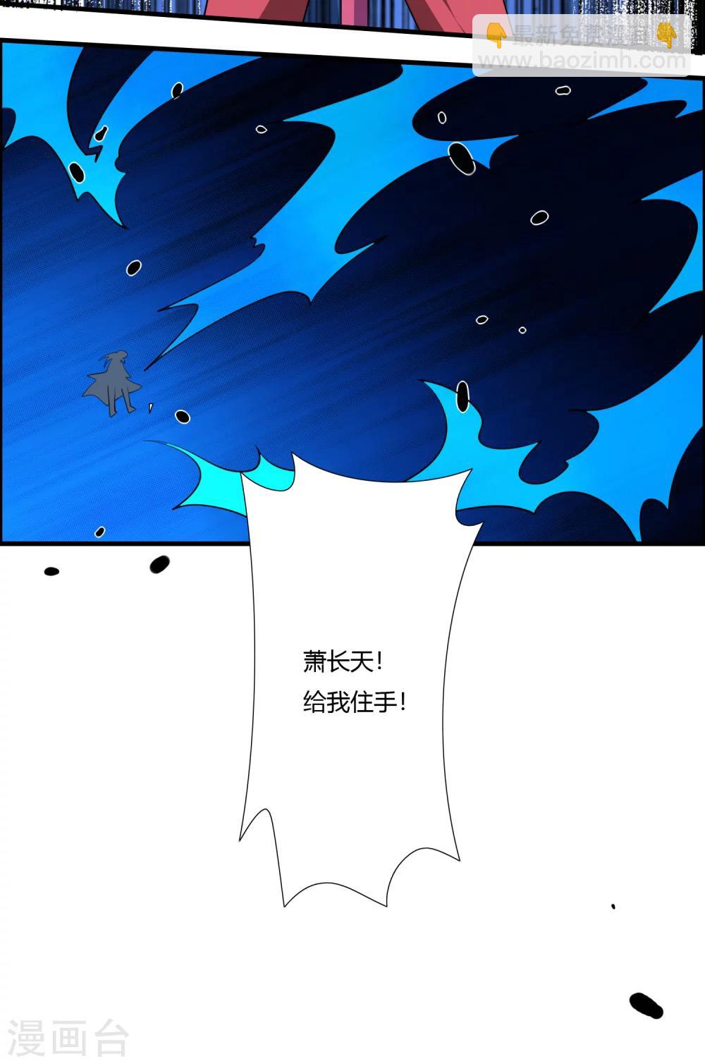 第31话 不死不休！-第33话