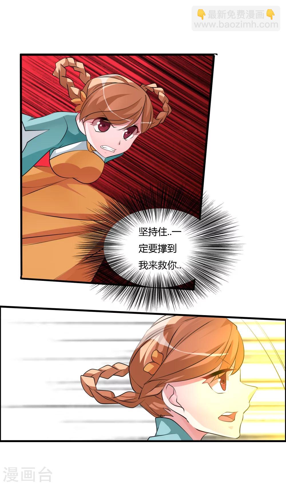 第31话 不死不休！-第33话