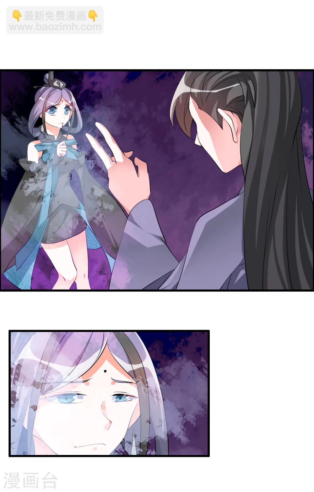 第33话 他是我的！-第35话