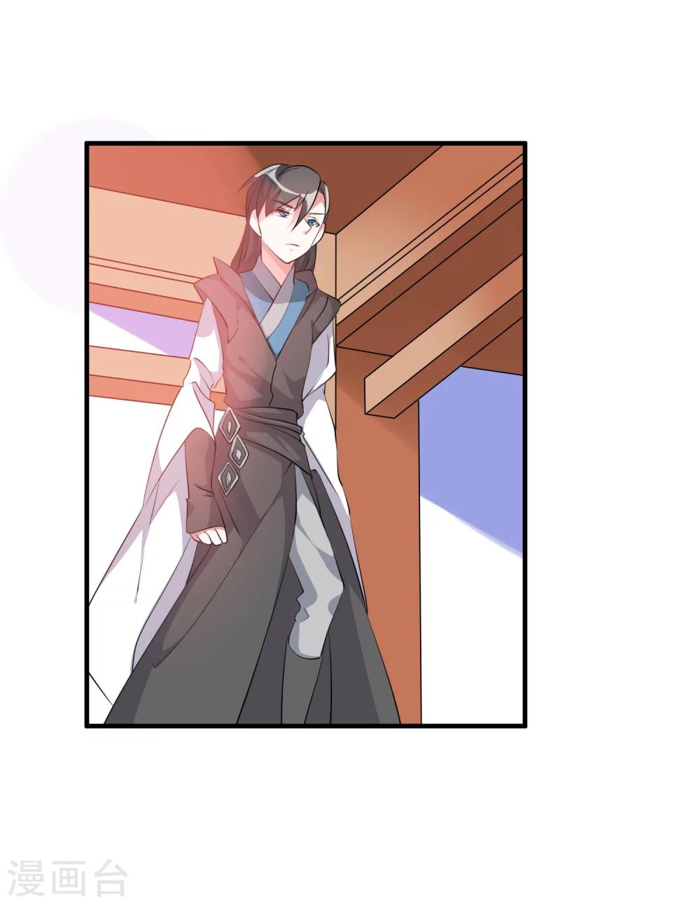 第33话 他是我的！-第35话