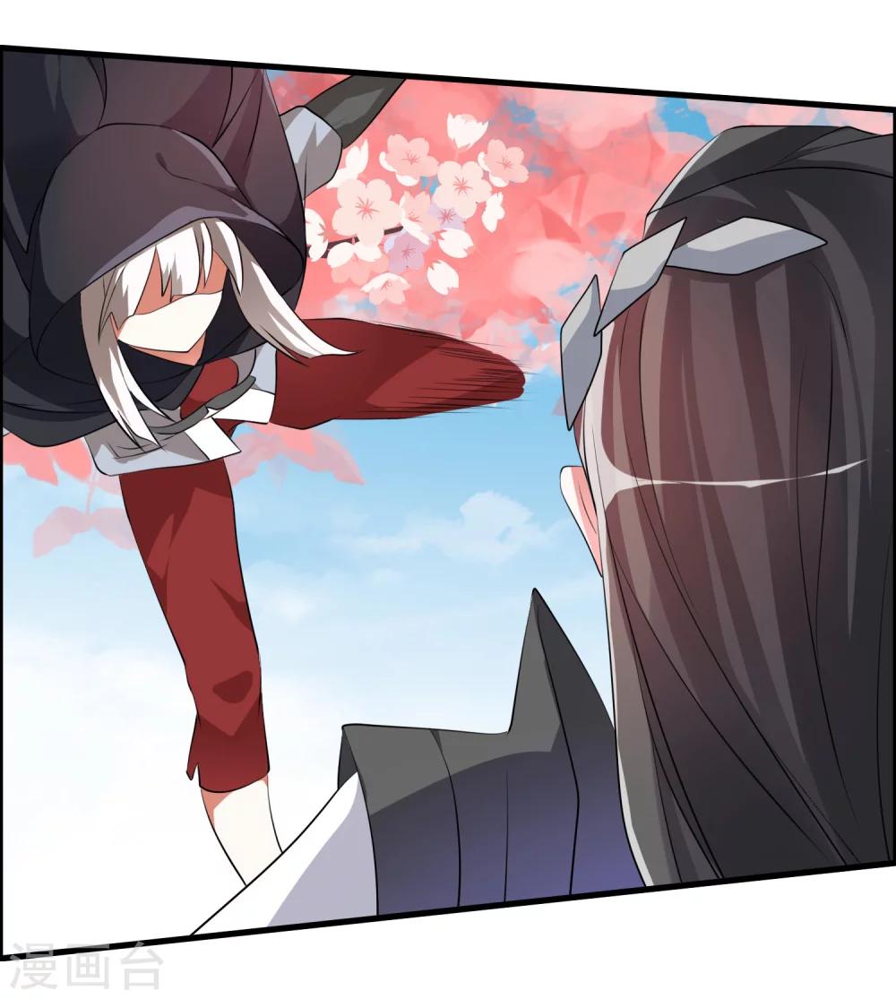 第35话 记住我的名字！-第37话