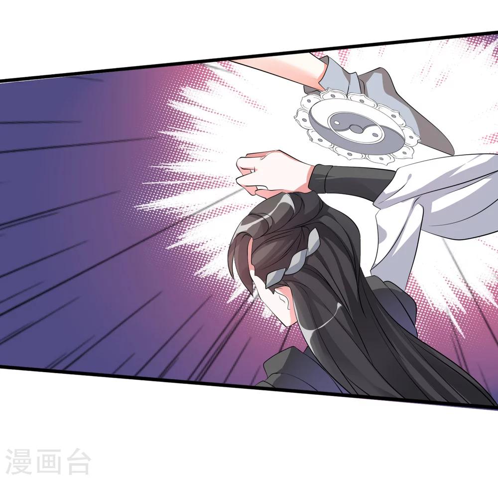 第35话 记住我的名字！-第37话