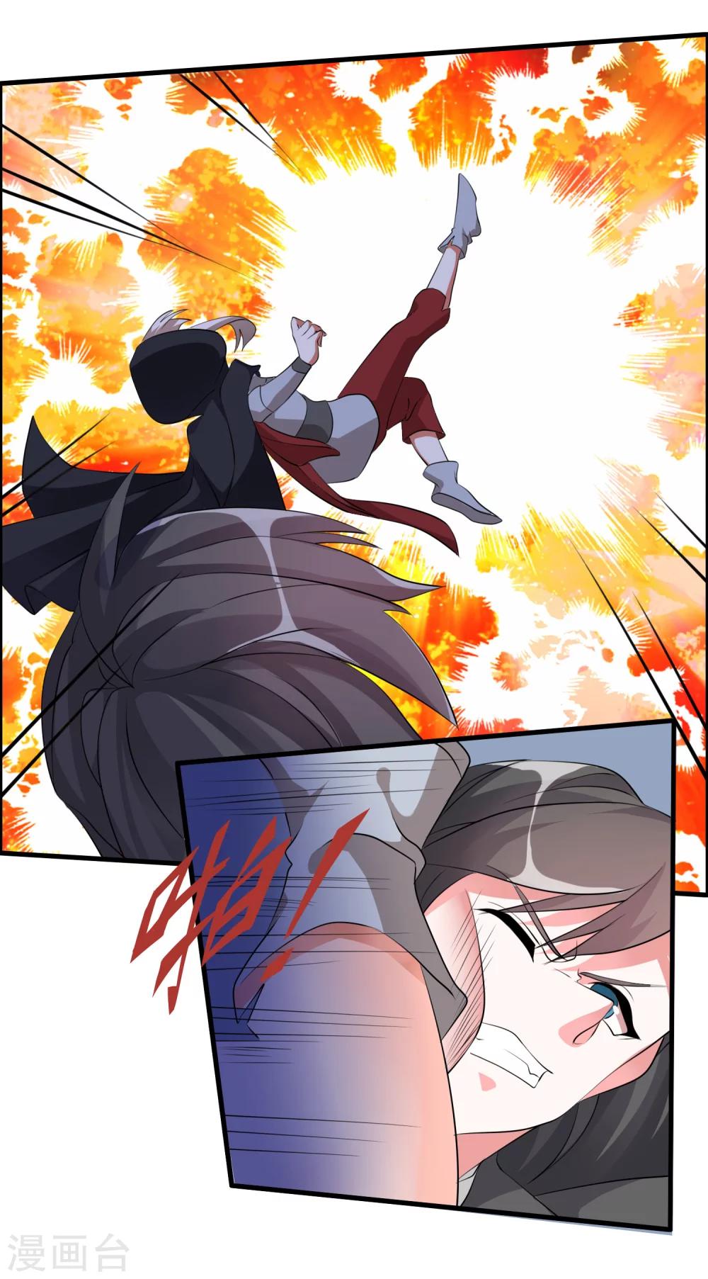 第35话 记住我的名字！-第37话