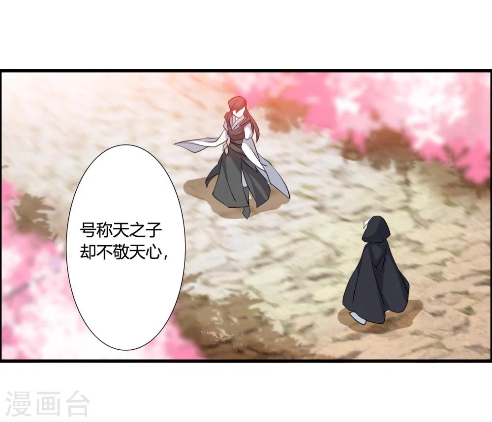 第35话 记住我的名字！-第37话