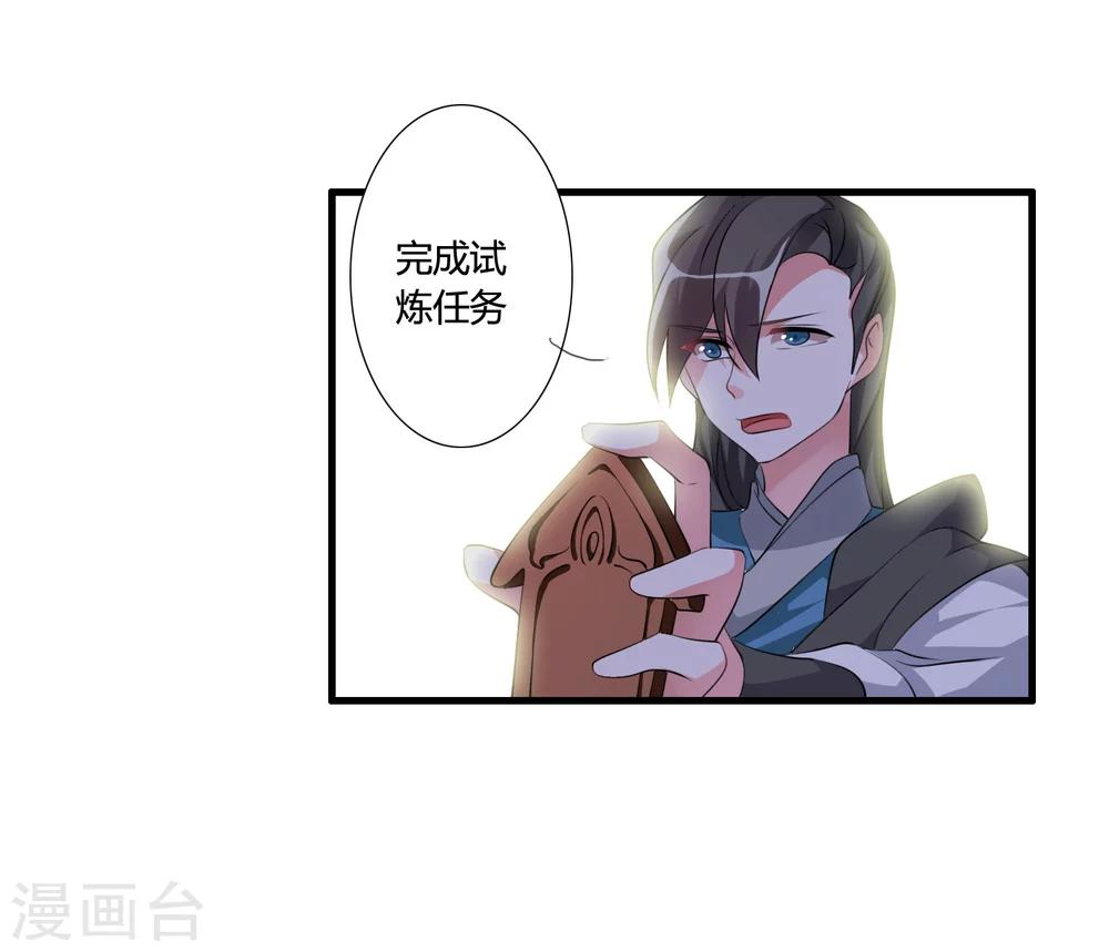 第35话 记住我的名字！-第37话