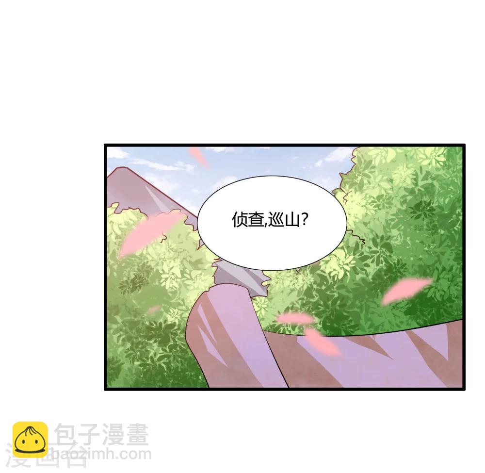 第35话 记住我的名字！-第37话