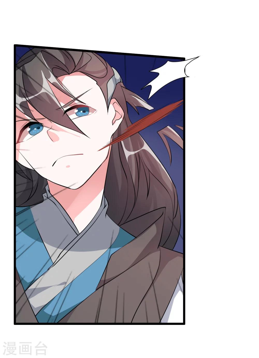 第35话 记住我的名字！-第37话