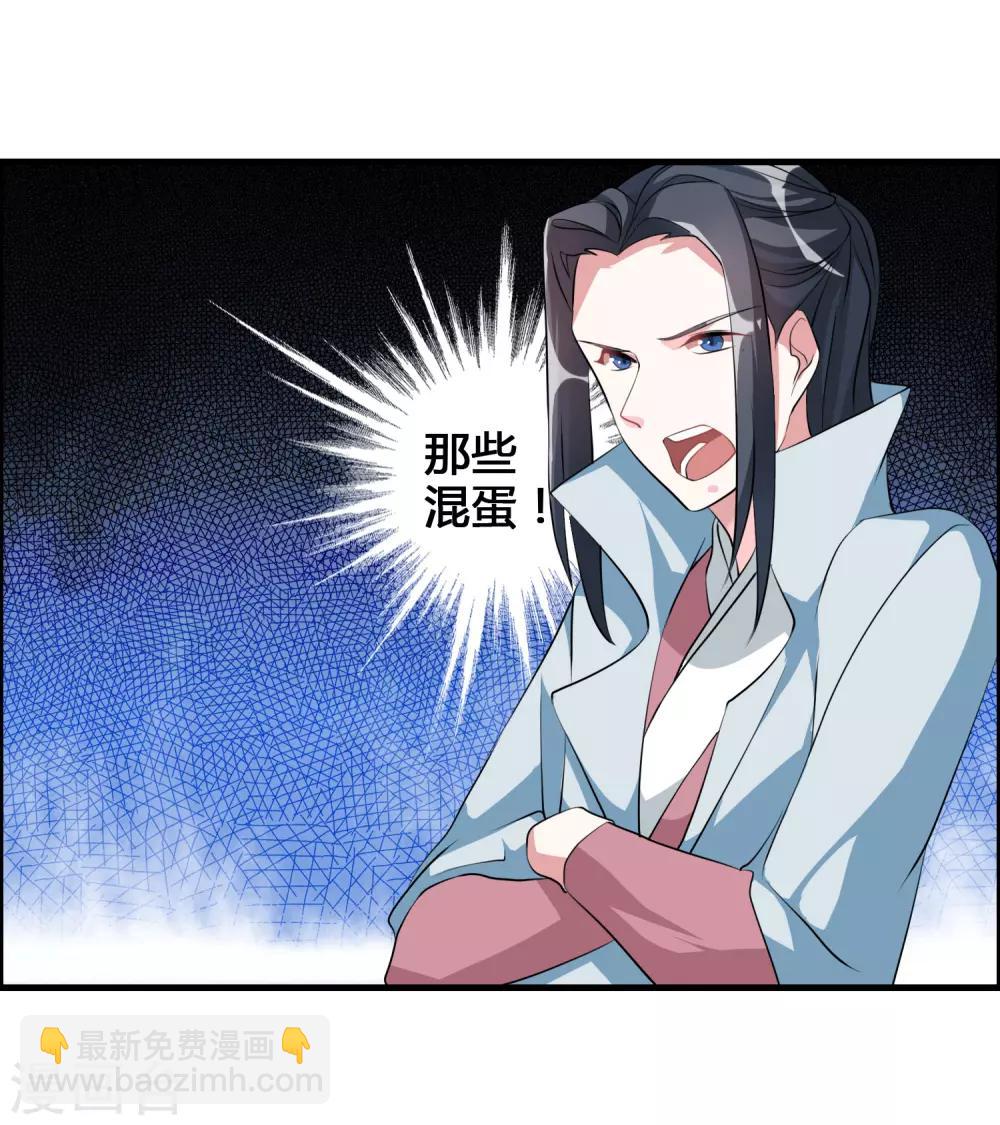 第37话 调查天之子-第39话