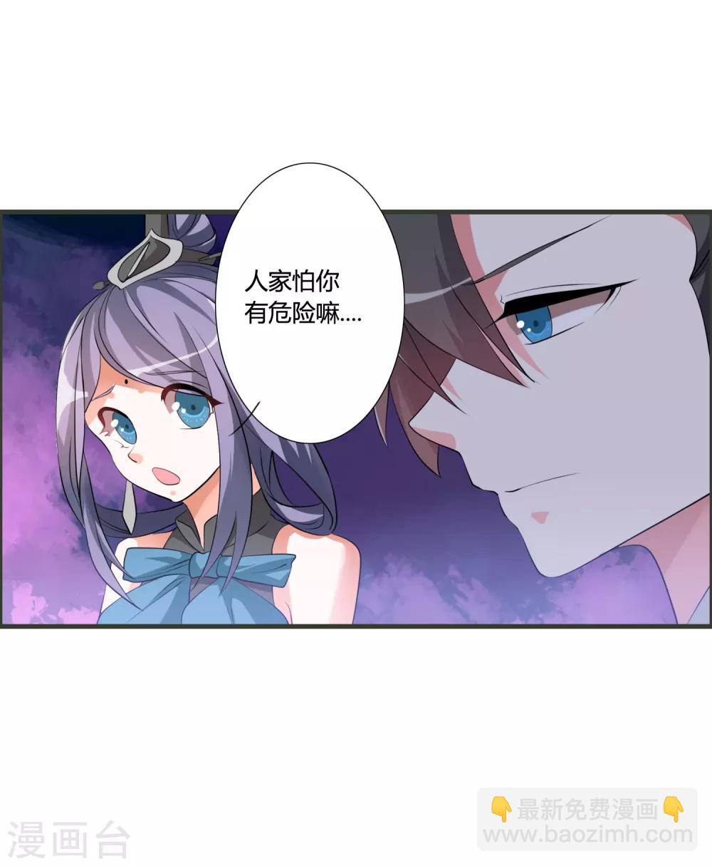 第37话 调查天之子-第39话