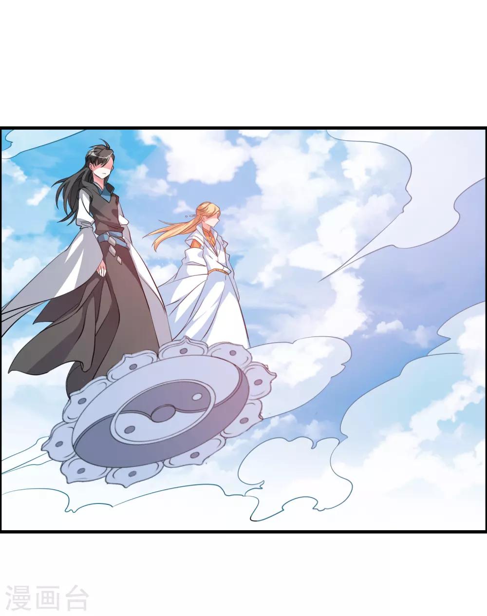 第37话 调查天之子-第39话