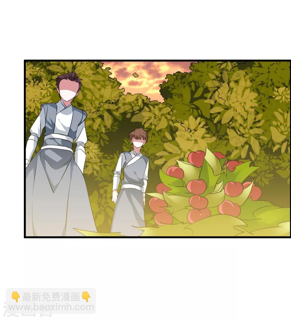 第38话 师兄莫不是天之子的奸细？10