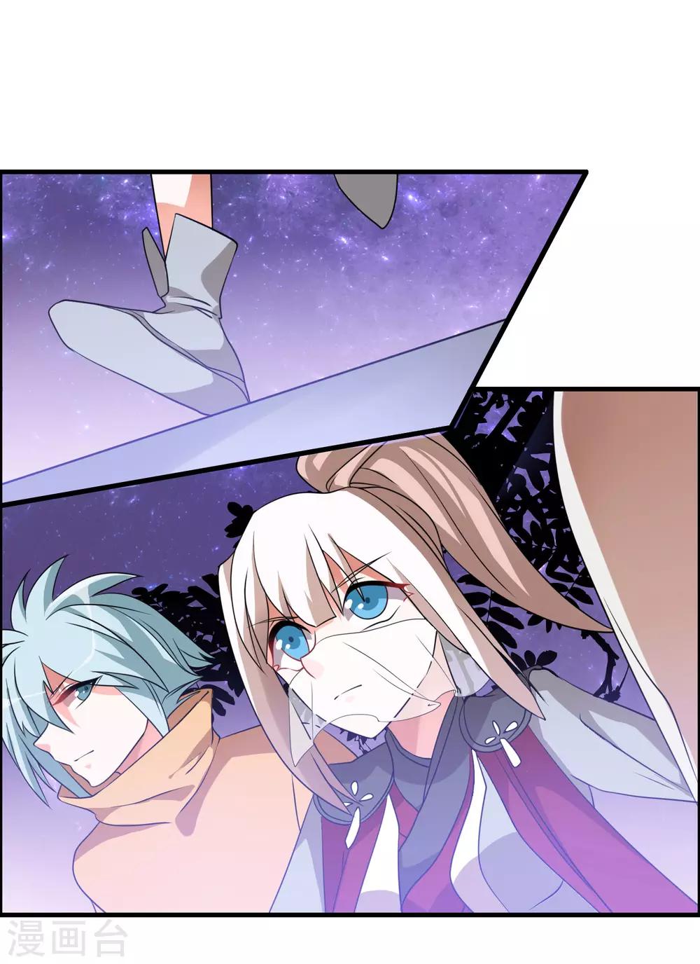 第40话 谁是你们的圣子？-第43话