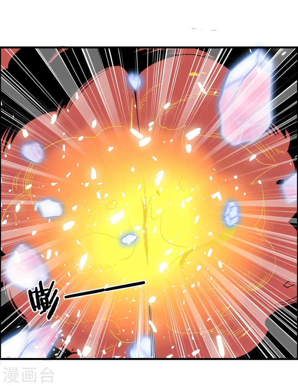 第40话 谁是你们的圣子？-第43话