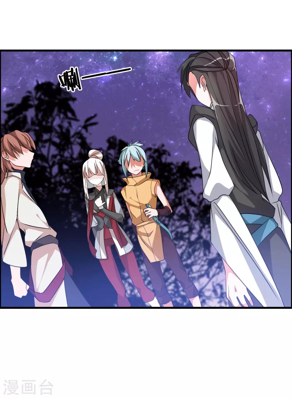 第40话 谁是你们的圣子？-第43话