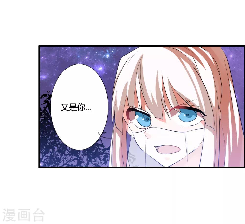 第40话 谁是你们的圣子？-第43话